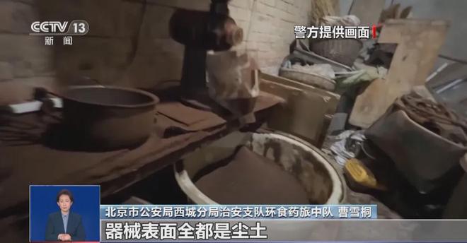 喝！央视曝光：挨着厕所满是霉斑AG真人国际太恶心！很多人天天(图2)