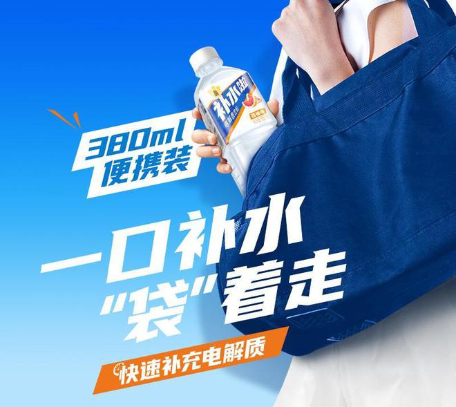略精准破局东鹏饮料解锁行业增长新范式AG真人游戏第一品牌凭“1+6”战