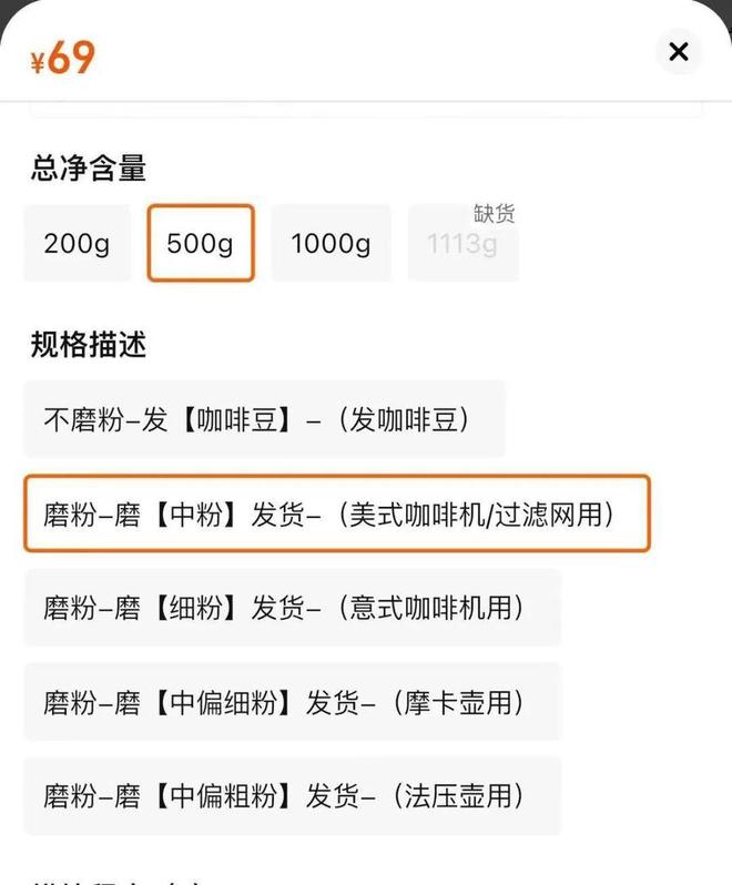 家生产冒牌咖啡成本5元卖69！很多人天天喝……AG真人试玩平台热闻挨着旱厕满是霉斑！不良商(图3)