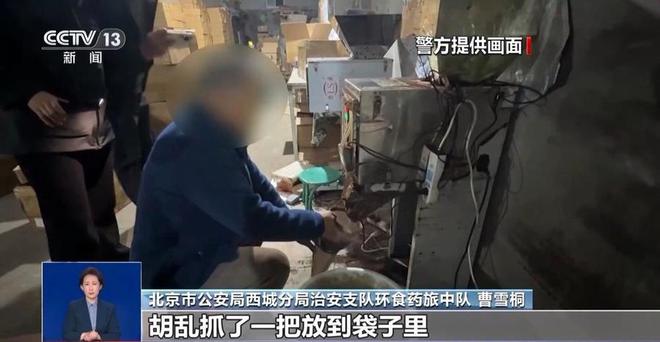 家生产冒牌咖啡成本5元卖69！很多人天天喝……AG真人试玩平台热闻挨着旱厕满是霉斑！不良商(图2)