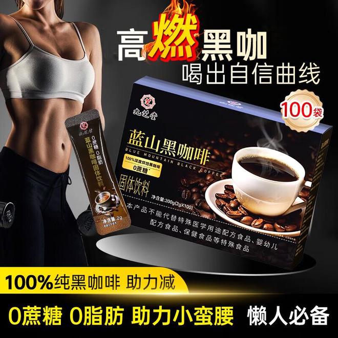 革命：从速溶到现磨的品质升级指南AG真人游戏第一品牌办公室咖啡(图3)