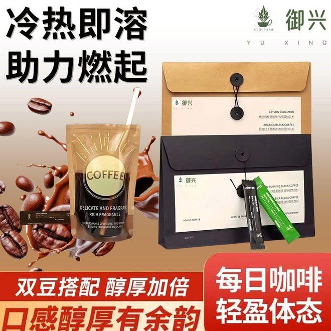革命：从速溶到现磨的品质升级指南AG真人游戏第一品牌办公室咖啡(图2)