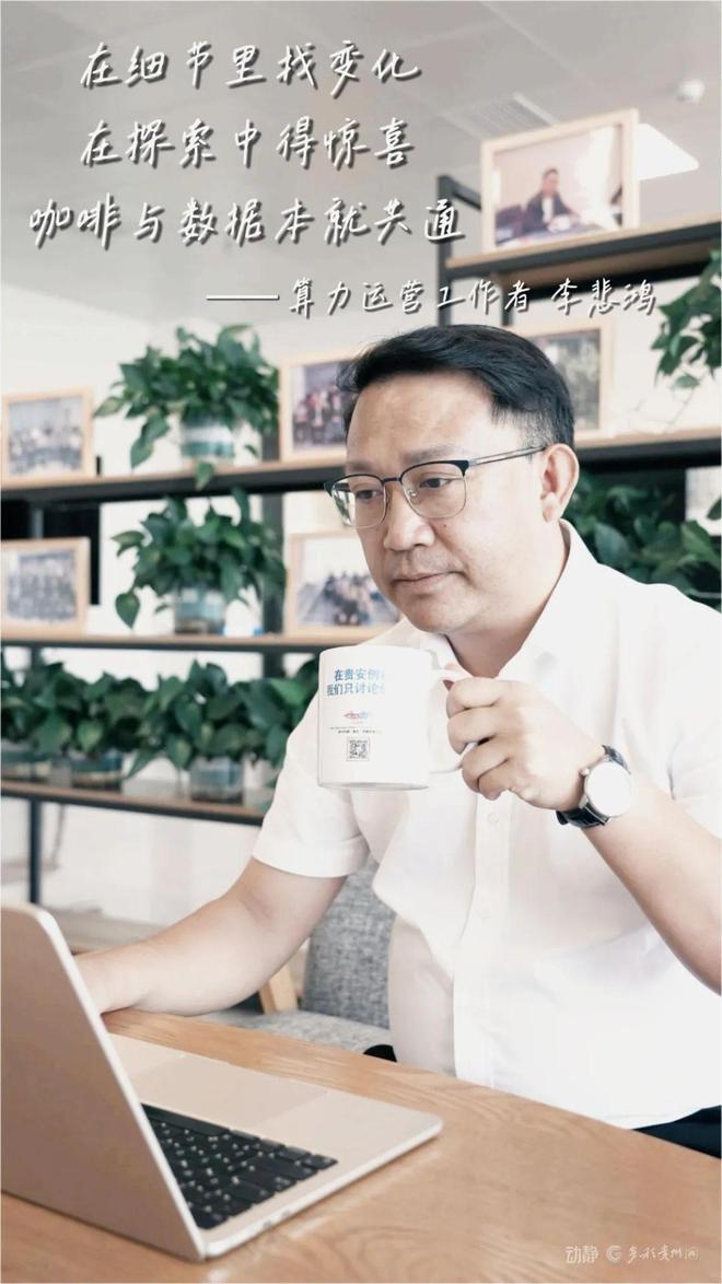 据之外咖啡之城AG真人平台数(图10)