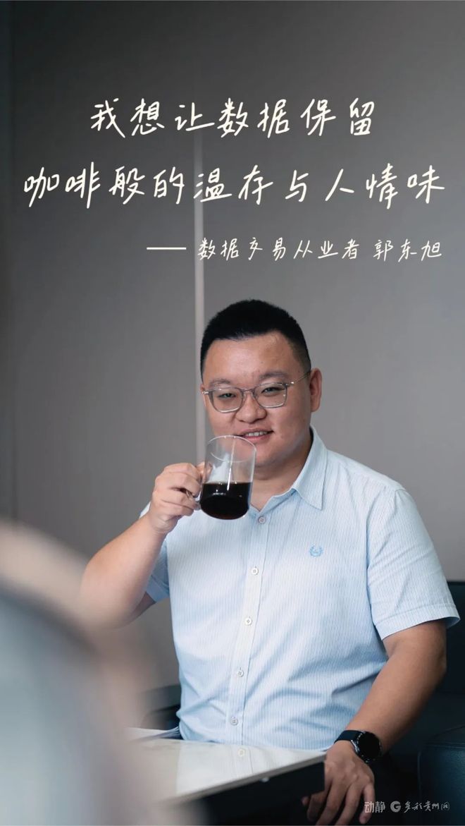 据之外咖啡之城AG真人平台数(图8)