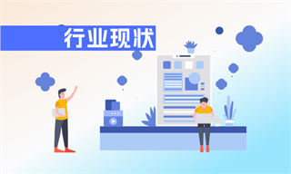 食品行业市场分析AG真人游戏地址(图2)