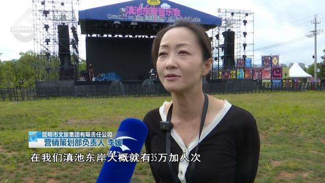 这里！昆明的这杯“咖啡”真不错AG真人网页65万+游客都来了(图6)