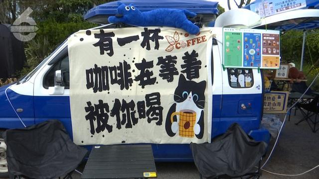 这里！昆明的这杯“咖啡”真不错AG真人网页65万+游客都来了(图21)