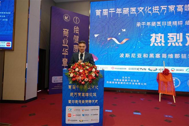 化进万家高峰论坛在郑圆满举办AG真人网站